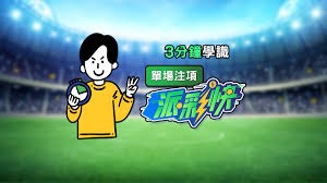 墨西哥队在世界杯揭幕战中战胜南非队