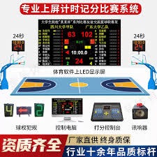 利物浦争三之路与曼联未来展望