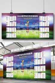 巴拉圭主帅谈失利后的反思与信心重建